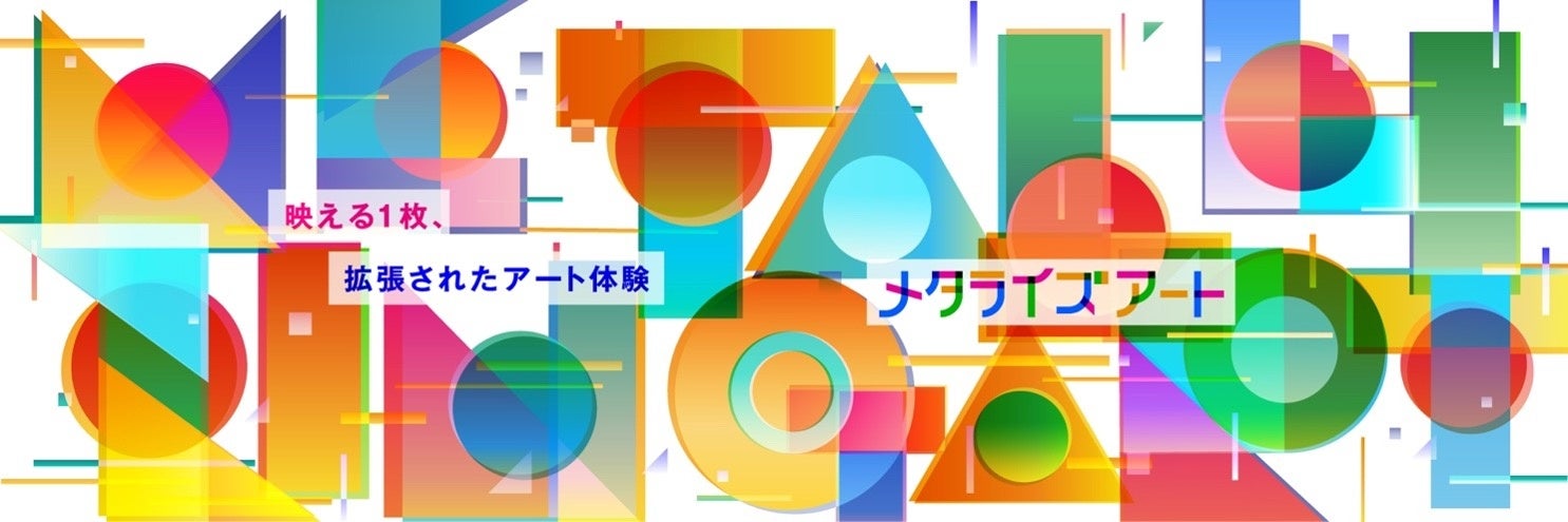 TVアニメ『東京リベンジャーズ』14種42商品のアート作品の先行発売を開始