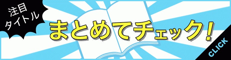 キャンプや外あそびの必需品！スヌーピーとウッドストックが描かれた、精油100％のシトロネラブレンドが香るPEANUTSの「アウトドア ボディースプレー」と「アウトドア キャンドル」新発売