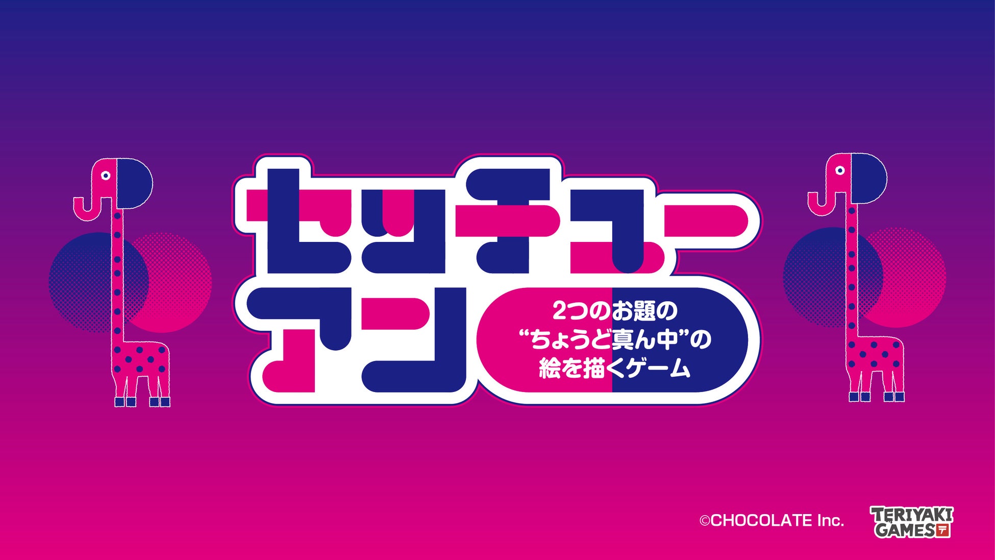 「ひきだし」から出てきたドラえもんが「ひきだしポーチ」に！