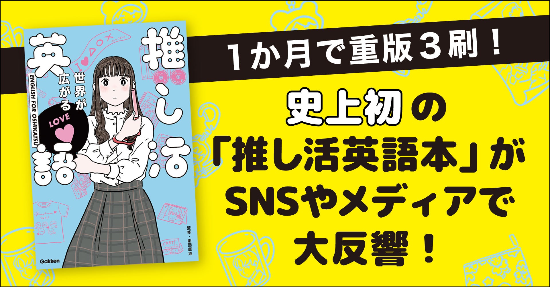 社会系クレイジー4コマ漫画、完結巻！「おしごとですよ！赤根さん②」が本日4月26日(火)発売！