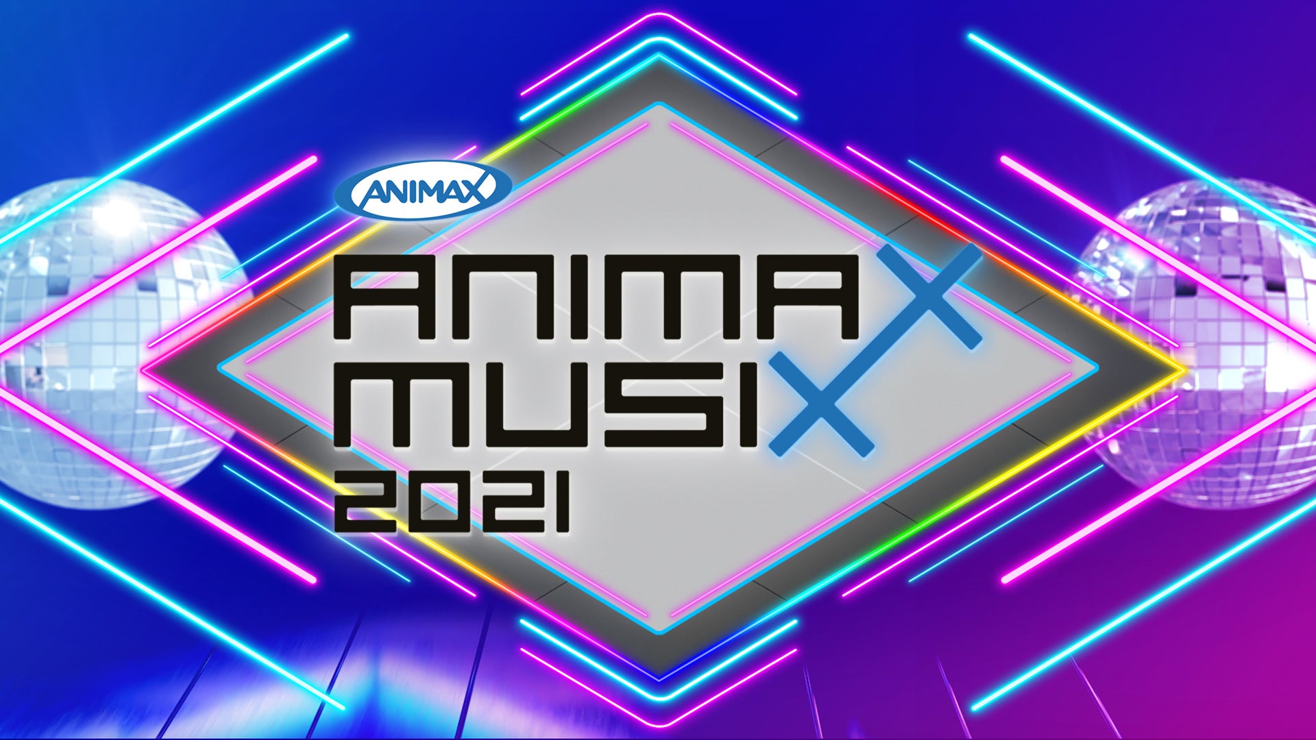 アニメミュージックの祭典「ANIMAX MUSIX 2021」のLIVEカラオケをデュアル映像で5月1日(日)より独占配信貴重な公式グッズが当たる歌唱キャンペーンも開始