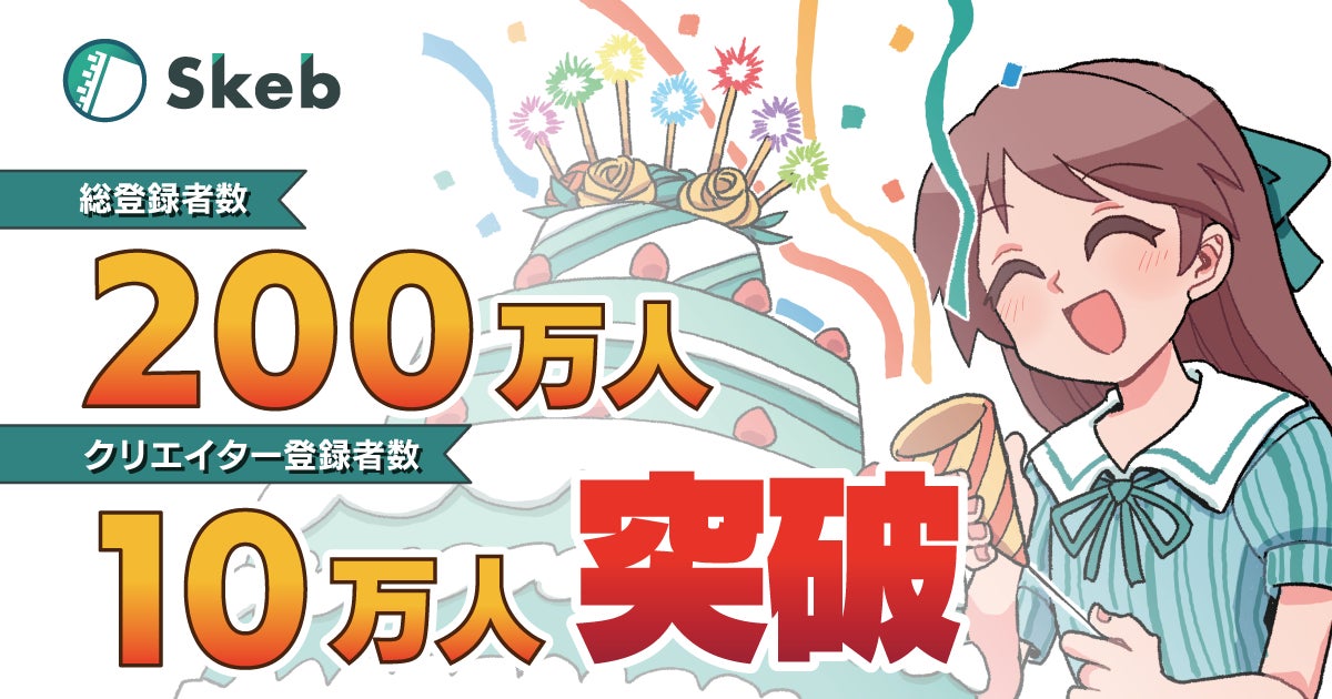 今年の夏は“推しと浴衣で夏祭り！”ラブライブ！ニジガクコラボルーム第3弾はメンバーの浴衣描き下ろしが登場！『有明ガーデン×ラブライブ！虹ヶ咲学園スクールアイドル同好会 トキメキ有明ツアー！』