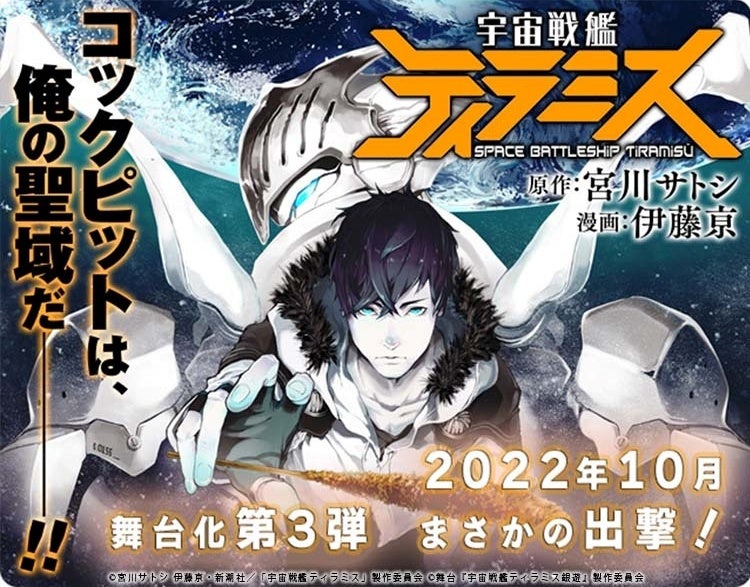 アクアプラス最新作『モノクロームメビウス 刻ノ代贖』が9月8日発売決定！