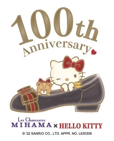 MIHAMA×HELLO KITTY」ミハマ商会創業100周年記念コラボレーション企画 ...