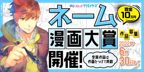 やまねあやの先生ファインダーシリーズ待望の新刊！「ファインダーの抱擁」6月30日発売決定！