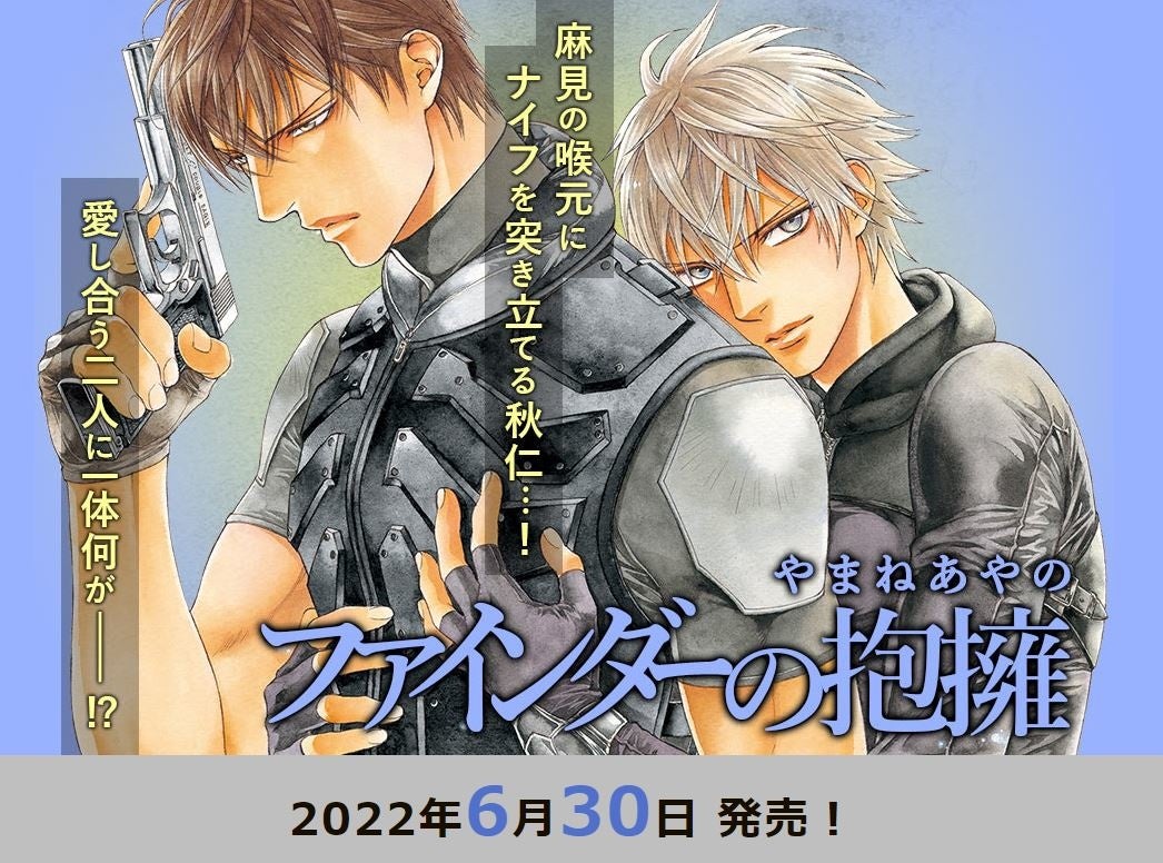 漫画投稿サイト「めちゃコミック クリエイターズ」が5月9日(月)よりネーム漫画大賞を開催