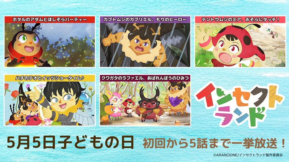 『黒子のバスケ』アニメ10周年を記念した初のアニメ原画展、6月11日から大阪で開催！東京会場の様子をお届け。