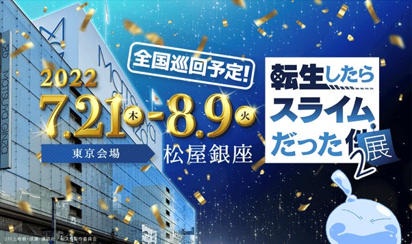 ニコニコ×ダ・ヴィンチ「次にくるマンガ大賞2022」本日より作品エントリーの受付開始！