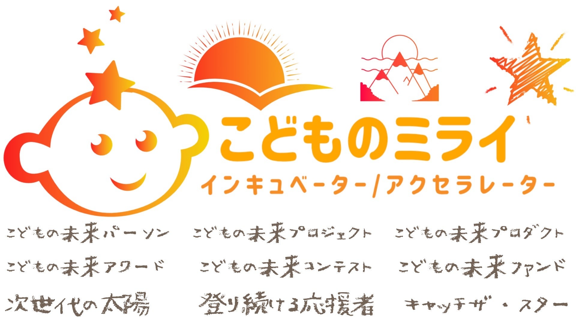 『ネコぱら』より、「バニラ」と「ショコラ」がデフォルメフィギュアシリーズ「HELLO! GOOD SMILE」から発売！