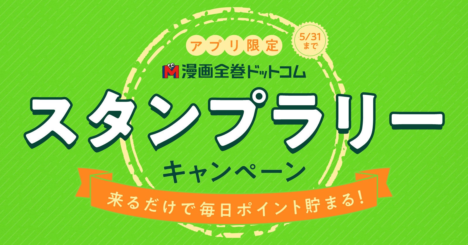 NFTの奪い合いができるフルオンチェーンゲーム『Isekai Saga』、大規模Discord招待キャンペーン開催