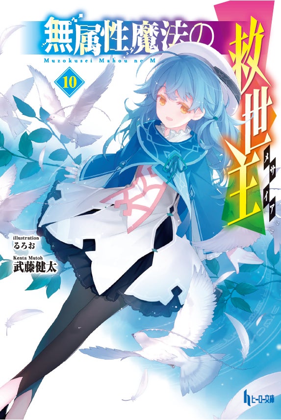 「世界コスプレサミット2022 ~20th Anniversary~」「あいちポップカルチャーフェスティバル」とも同時開催3年ぶりに海外コスプレイヤーが名古屋にやってくる！