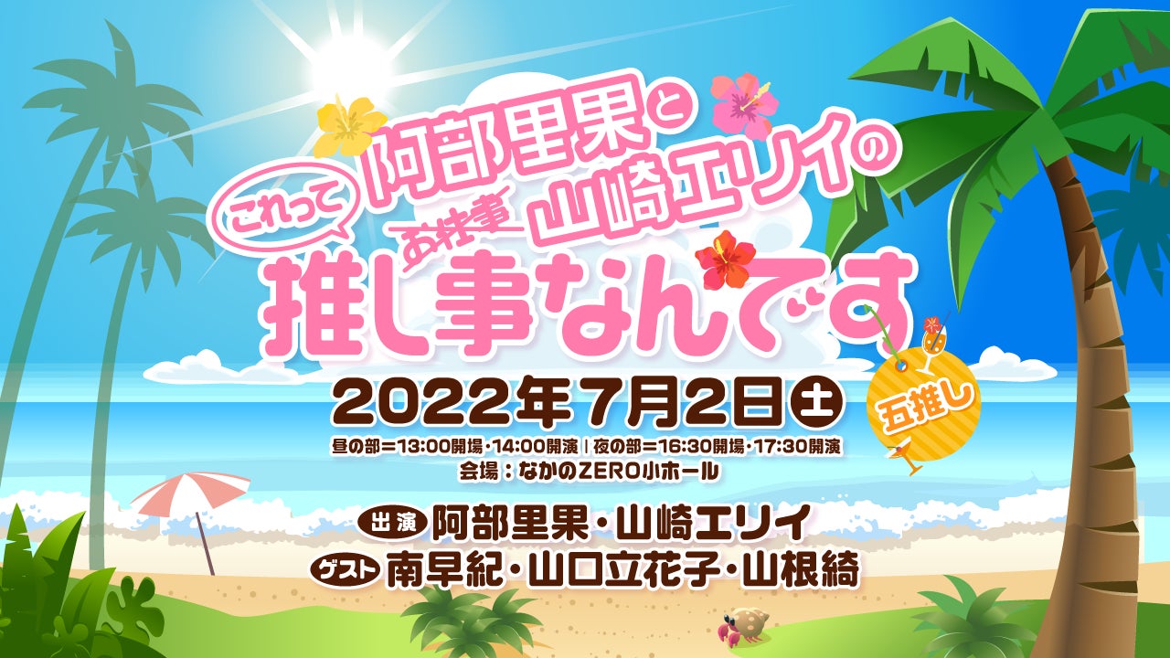 ASMRレーベル「kotoneiro」の4月新作『おしごとねいろ 〜放送委員編〜』が発売！人気声優・安済知佳がCVを担当！