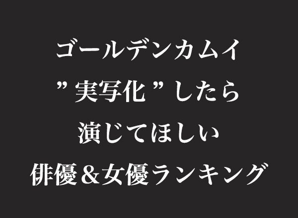 『BLACK LAGOON』のトレーディング 表紙イラスト アクリルスタンドなどの受注を開始！！アニメ・漫画のオリジナルグッズを販売する「AMNIBUS」にて