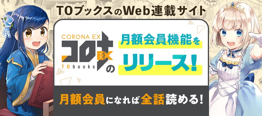 TVアニメ「かぐや様は告らせたい-ウルトラロマンティック-」のイベント、「かぐや様は泳ぎたい」アニメイトフェアの開催が決定！