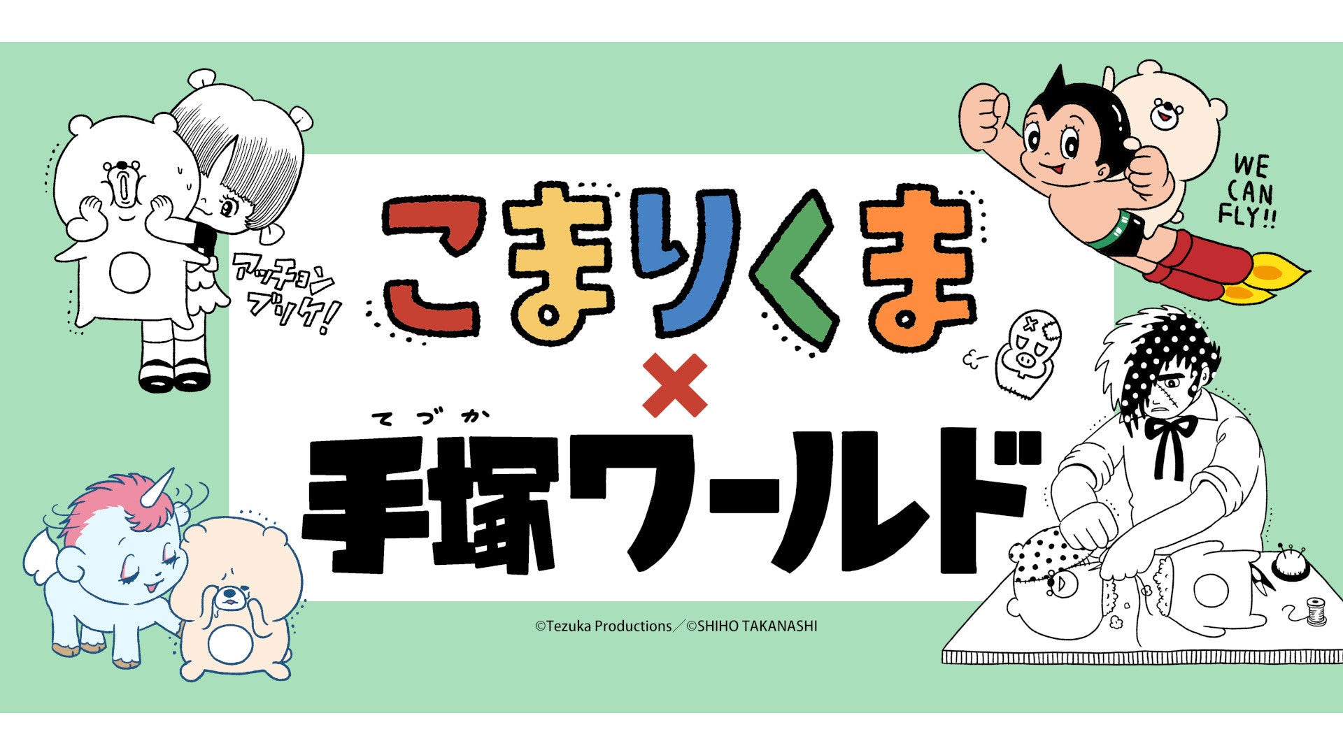 写真部の運命を掛けた田金祭が開幕！TVアニメ「八十亀ちゃんかんさつにっき 4さつめ」第8話あらすじ＆場面カット公開！