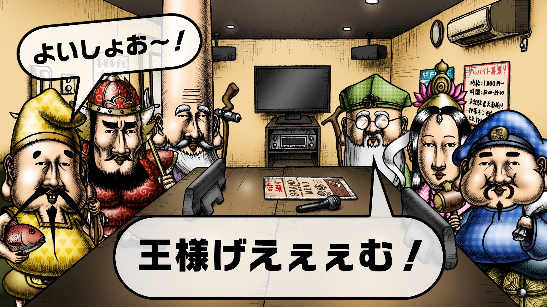 傘持った？衣替えした？GC読んだ？5月30日発売のGCノベルズ作品をご紹介！