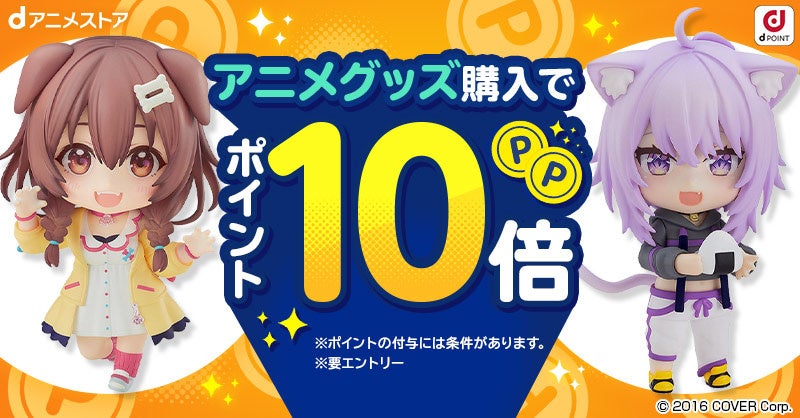 大人気コミックス『お嬢と番犬くん』がeeoくじに登場！豪華な景品がズラリと勢ぞろい