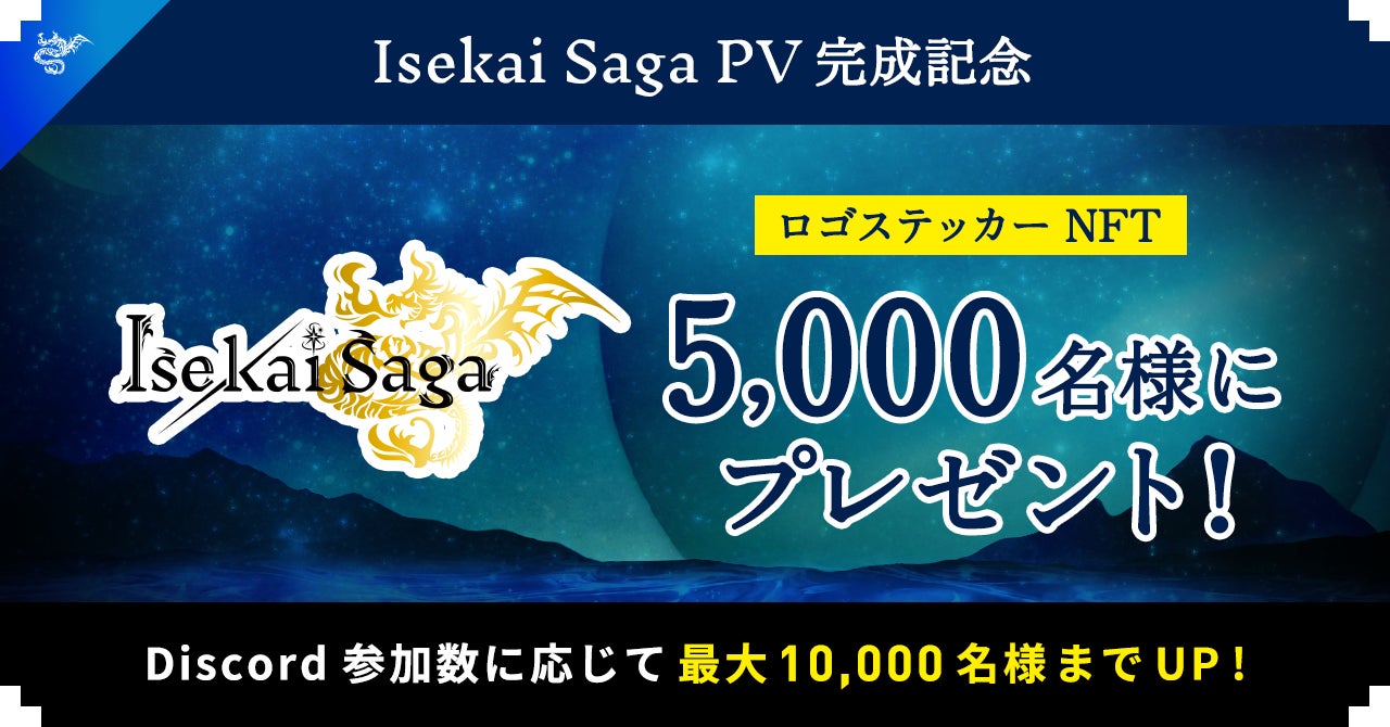 ガルパメンバーがホテルスタッフになってバンドリーマーをおもてなし！ 全国13拠点で展開！期間限定「ガルパホテル」先行販売開始！