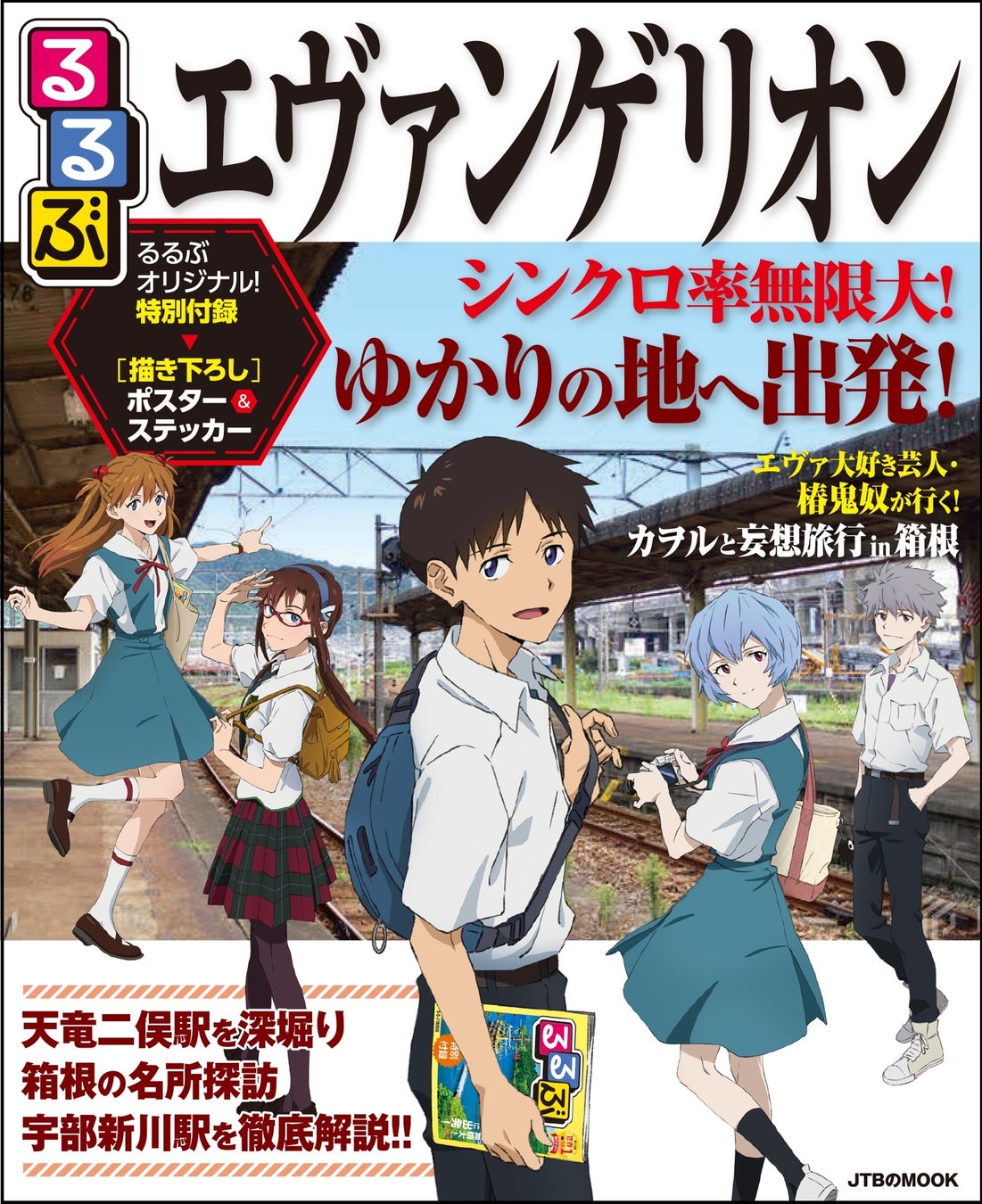 総勢100種以上のリヴリーたちがお出迎え！アバターアプリ『リヴリーアイランド』の期間限定POP UP ストア、本日5月30日（月）より入場予約受付を開始！