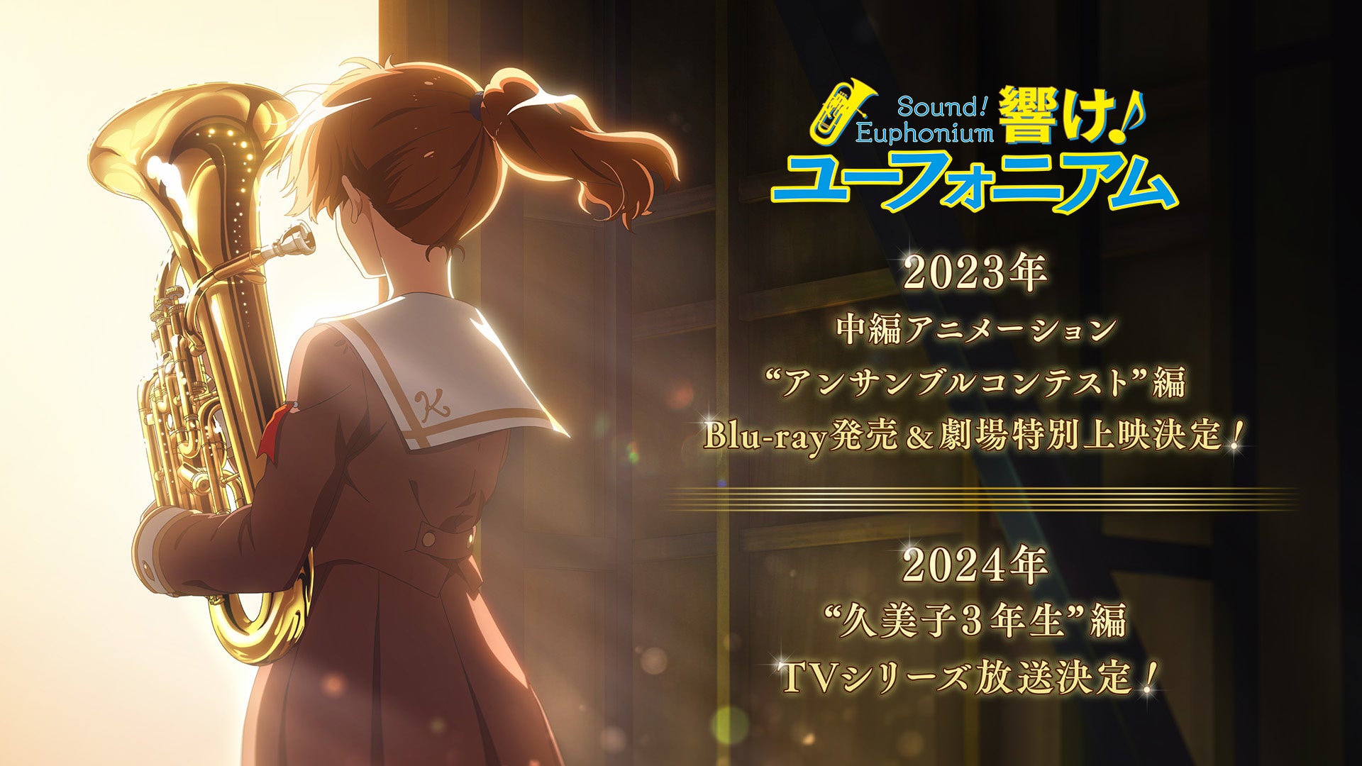 ショートアニメ『なならき〜Seven Lucky Gods〜』第5話にBiSHのハシヤスメ・アツコが初の声優出演！