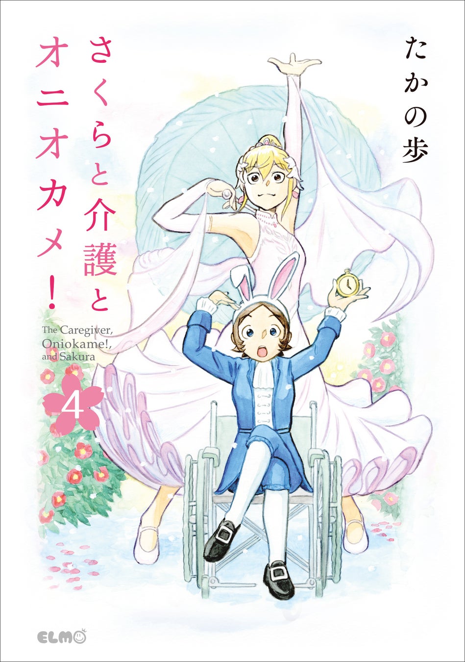 「武装神姫」第1弾として発売された島田フミカネによる「天使型アーンヴァル」が、待望のプラモ化！　貴重イラスト使用のNewtype Anime Market限定特典付きで予約中!!