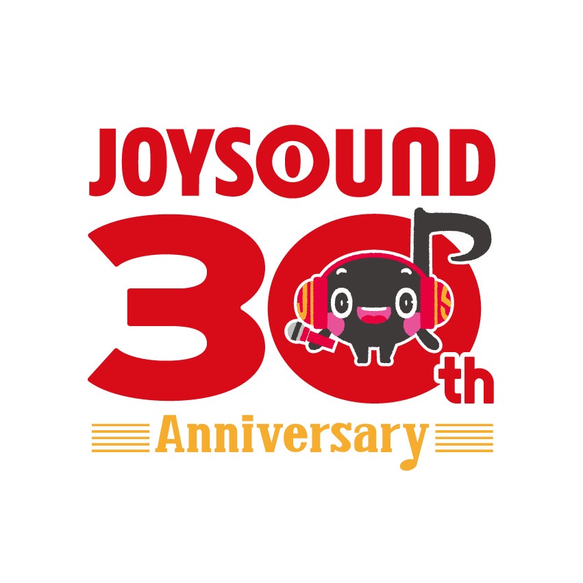 通信カラオケの誕生から30周年！JOYSOUND公式キャラクター「ジョイオンプー」誕生！