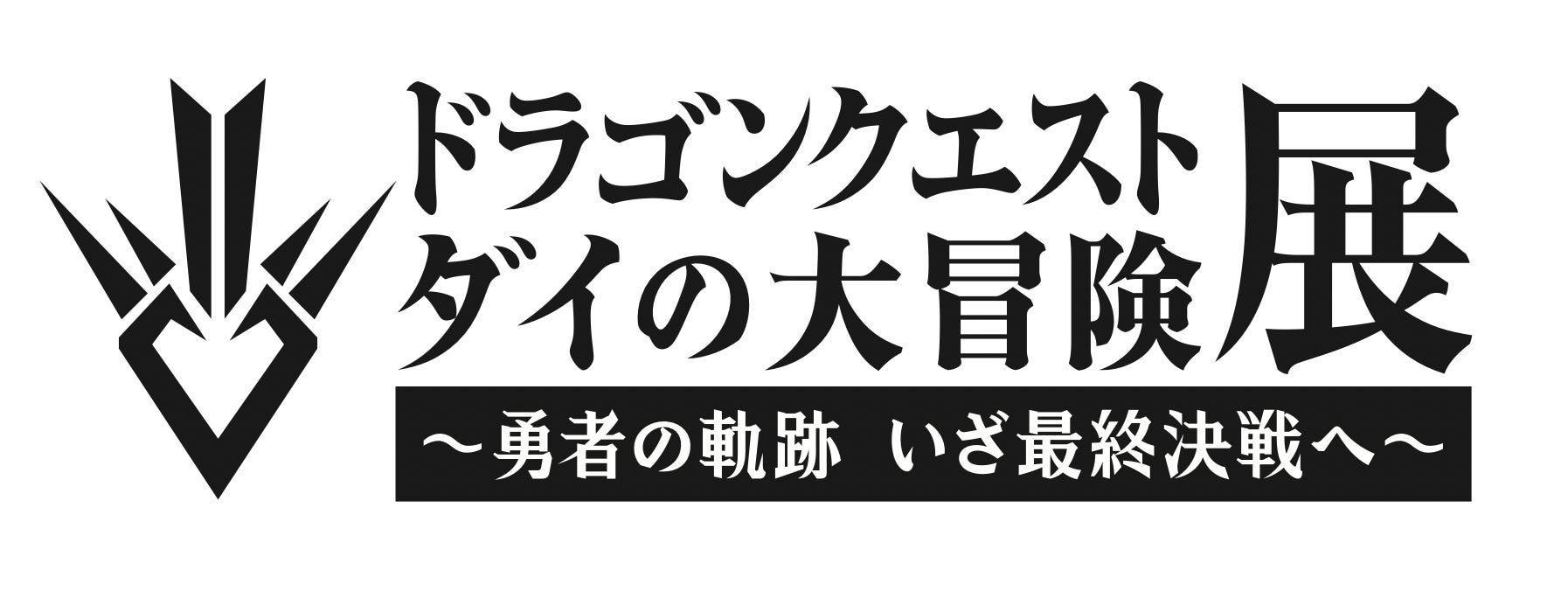 Cygames × P.A.WORKSが贈る、オリジナルTVアニメ「アキバ冥途戦争」が制作決定！
