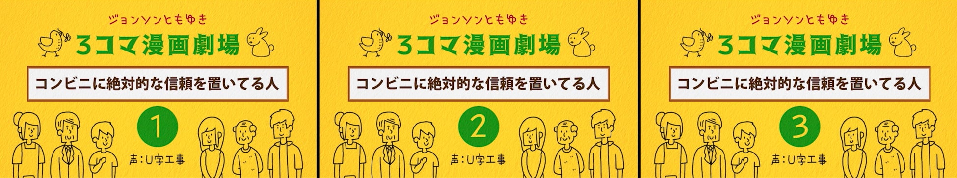 人気Vtuber達がクイズに挑戦⁉画面を横切る「何か」を当てろ！FamilyMartVisionオリジナル新感覚クイズ番組が2022年6月28日（火）より配信スタート！