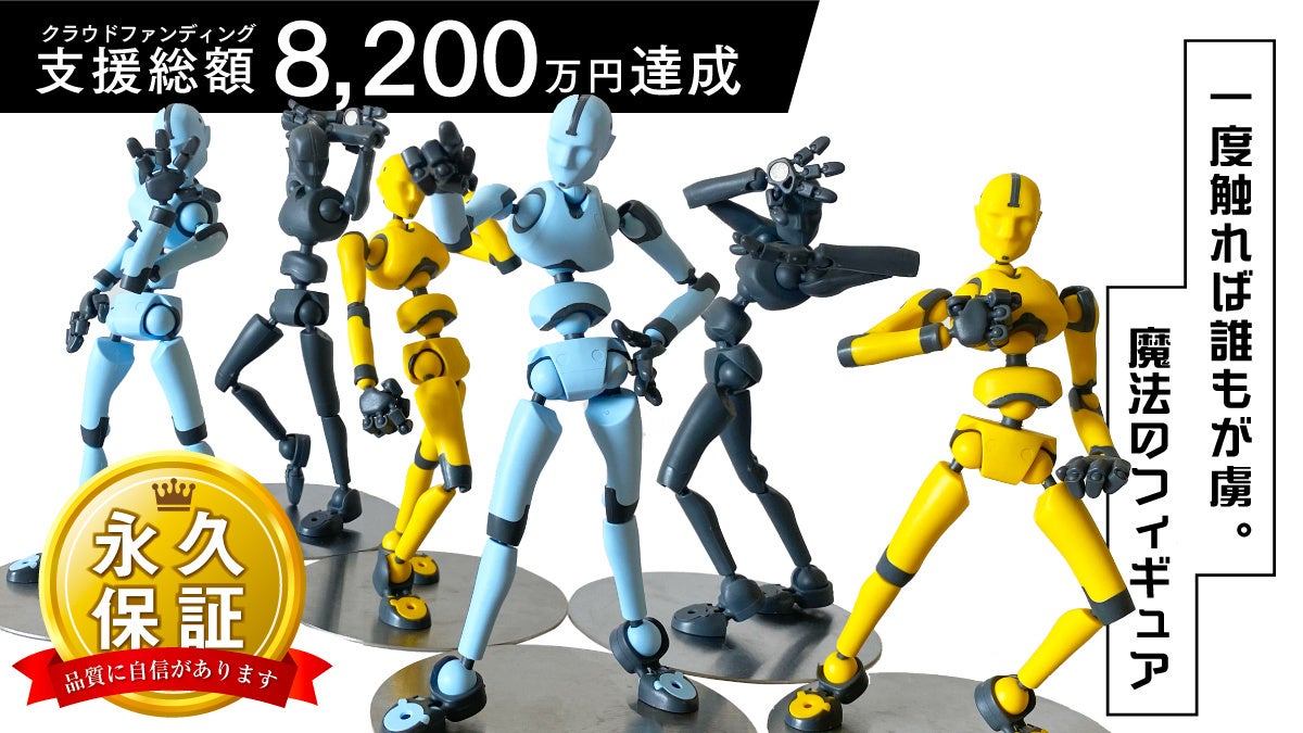 朗読付き電子書籍レーベル「YOMIBITO」第4弾はミュージックレイン3期生による小川未明の名作童話シリーズ！第5弾には天﨑滉平、永塚拓馬の出演が決定！