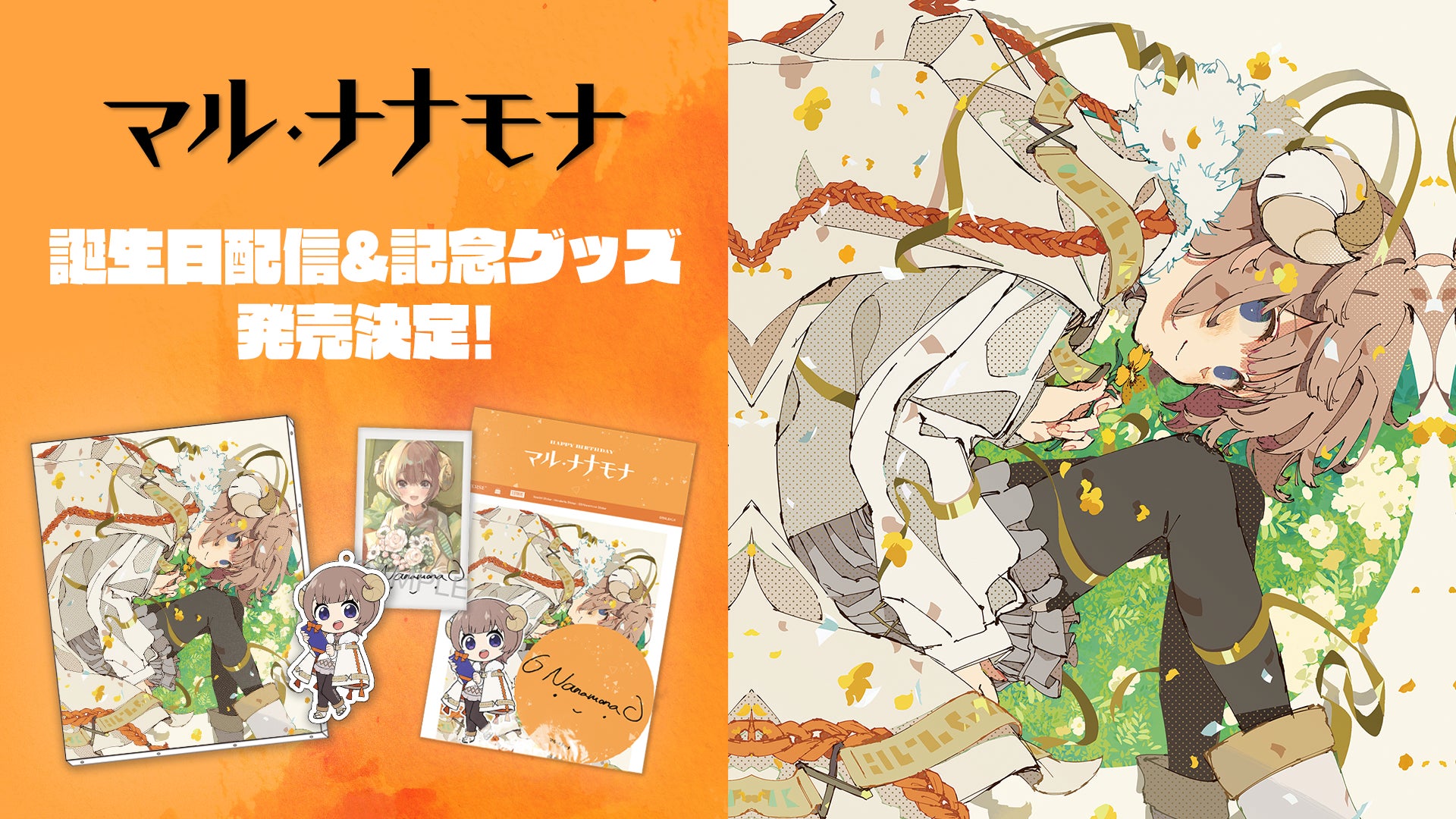 【7月2日(土)第14話放送】 アニメ「シャドウバースF」あらすじ&先行カット公開!