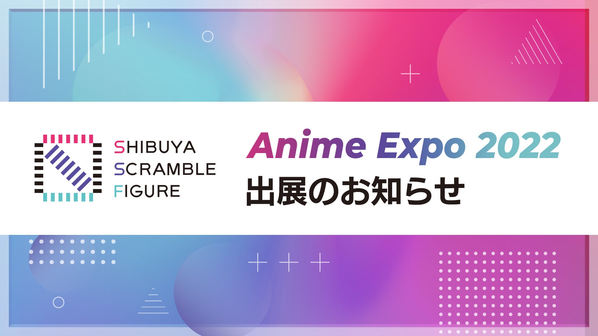 マクロスF×極楽湯・RAKU SPA×マクロスΔコラボ「マクロス40周年 絶対極楽!!!!!ふろンティア!!」が開催!館内着やバスタオル姿の描き下ろしイラストを使用した新作グッズも多数登場!