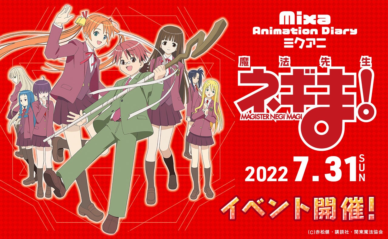 【萌えシャンCLUB☆×ヴィレッジヴァンガード】コラボグッズ発売決定！！！