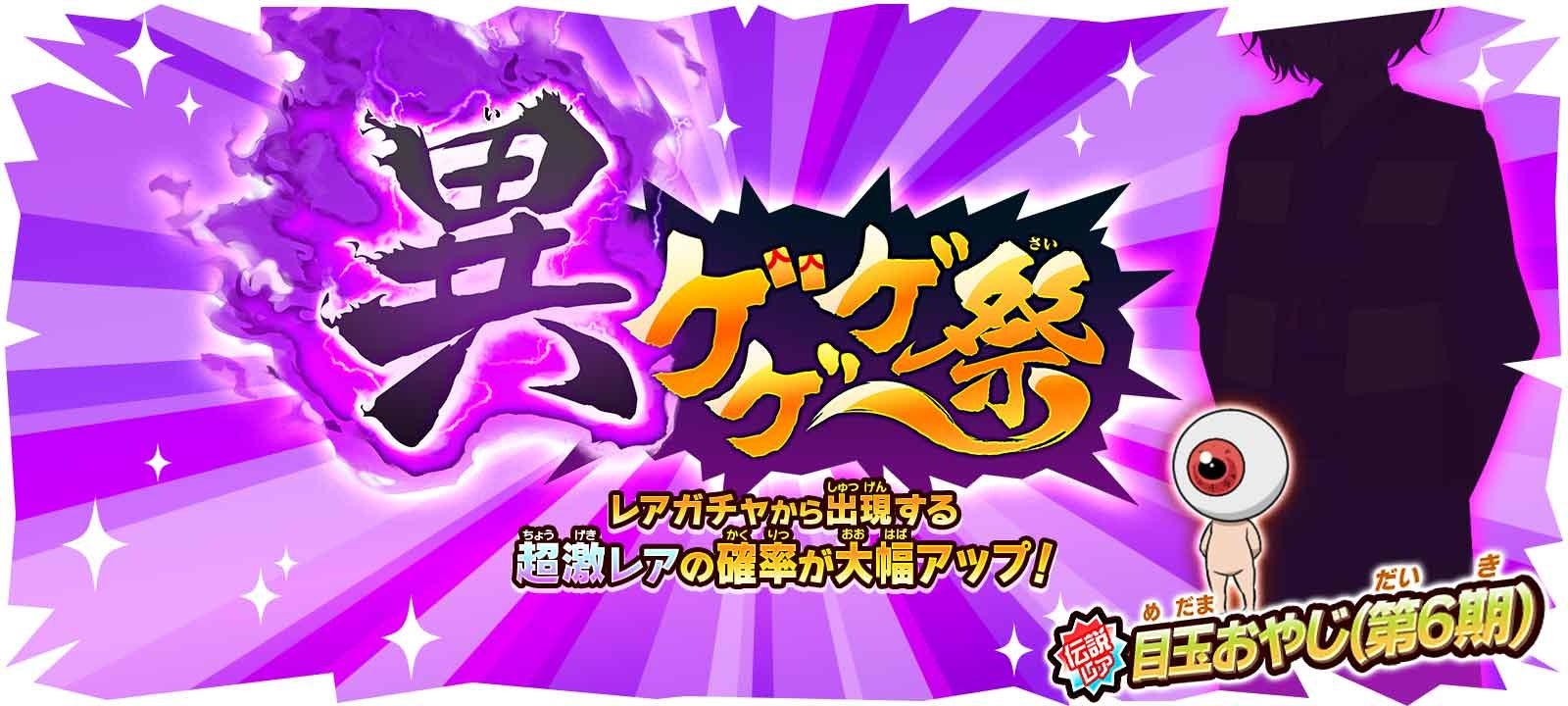 【カドコミ2022開催！】ＫＡＤＯＫＡＷＡのコミックスフェア、7月上旬より順次スタート！