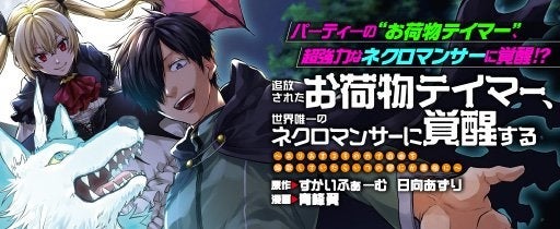 アニメ・コミック・声優・グッズ・乙女ゲーム・コスプレ等“女の子のためのすべて”が集まる大型イベント『アニメイトガールズフェスティバル2022』