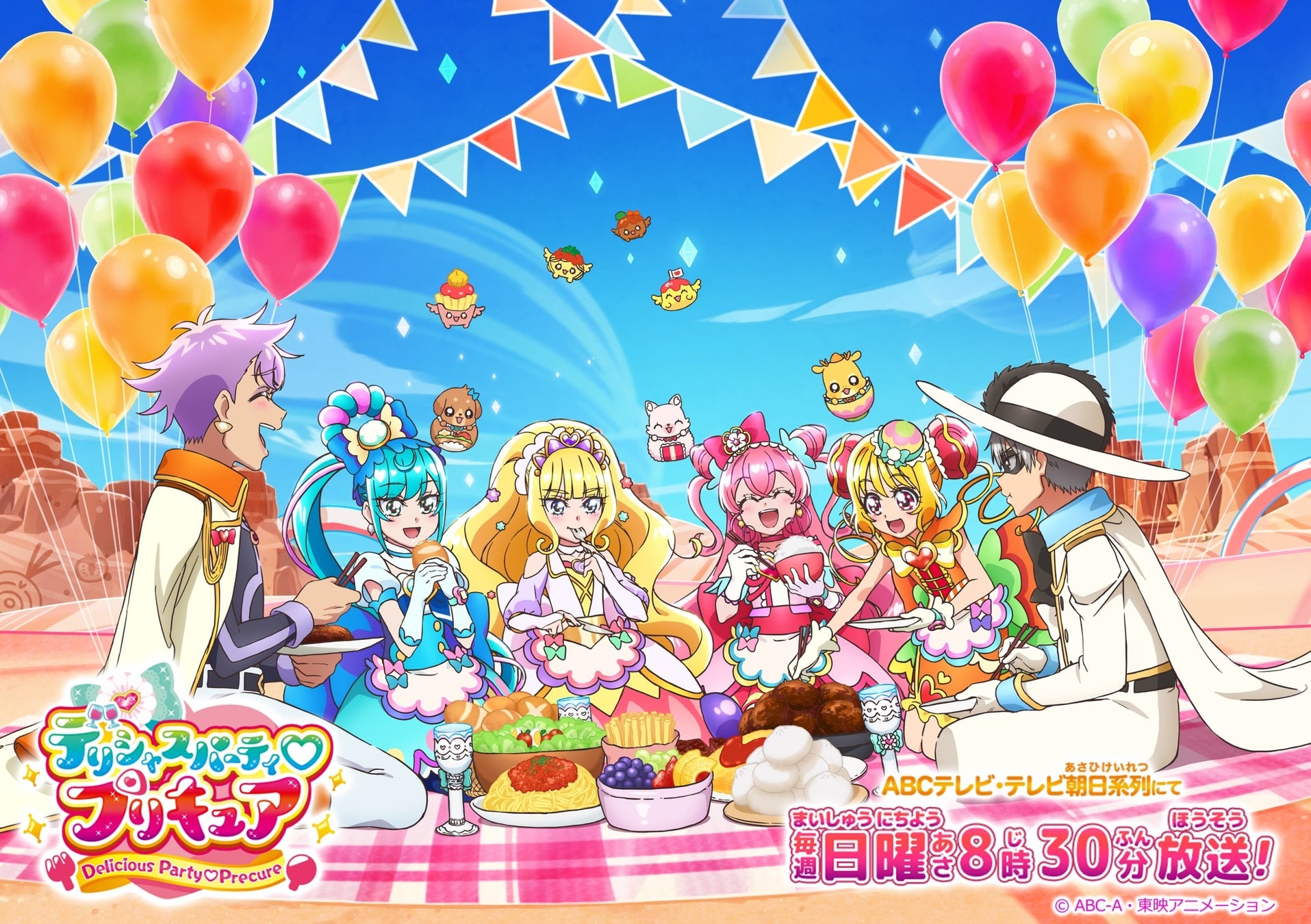 横浜音祭り２０２２「街に広がる音プロジェクト」 『デリシャスパーティ♡プリキュア』の４人とMachico、吉武千颯、佐々木李子によるスペシャルステージが開催決定！