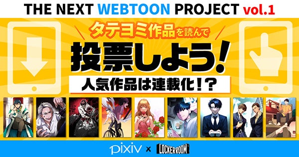 SHIBUYA SCRAMBLE FIGURE、TVアニメ『チェンソーマン』より「チェンソーマン」1/7スケールフィギュアが本日7月5日（火）に予約販売開始！