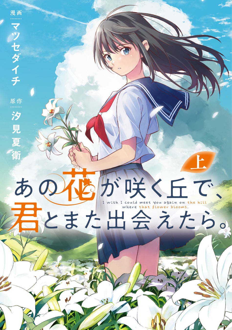 電子コミックストア「ぼるコミ」会員登録者が10万人突破！7月8日から記念キャンペーンを実施