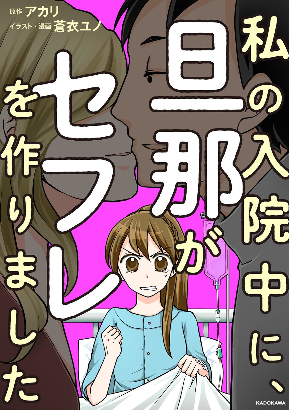 「ヴァンガードTwitter鬼ごっこキャンペーン」大好評につき追加開催決定！