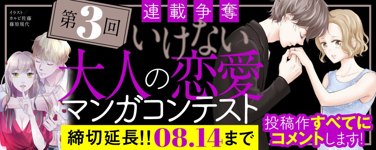 円城塔が書き下ろす、テレビアニメシリーズ『ゴジラ S.P＜シンギュラポイント＞』の小説版！表紙初公開！