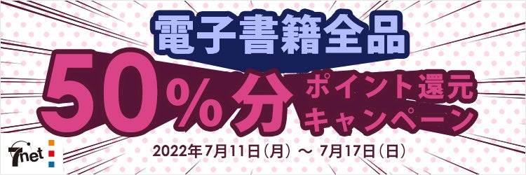 【7月25日(月)～8月7日(日)】シャドウバースＦ × Hugood! 展示イベント開催決定！