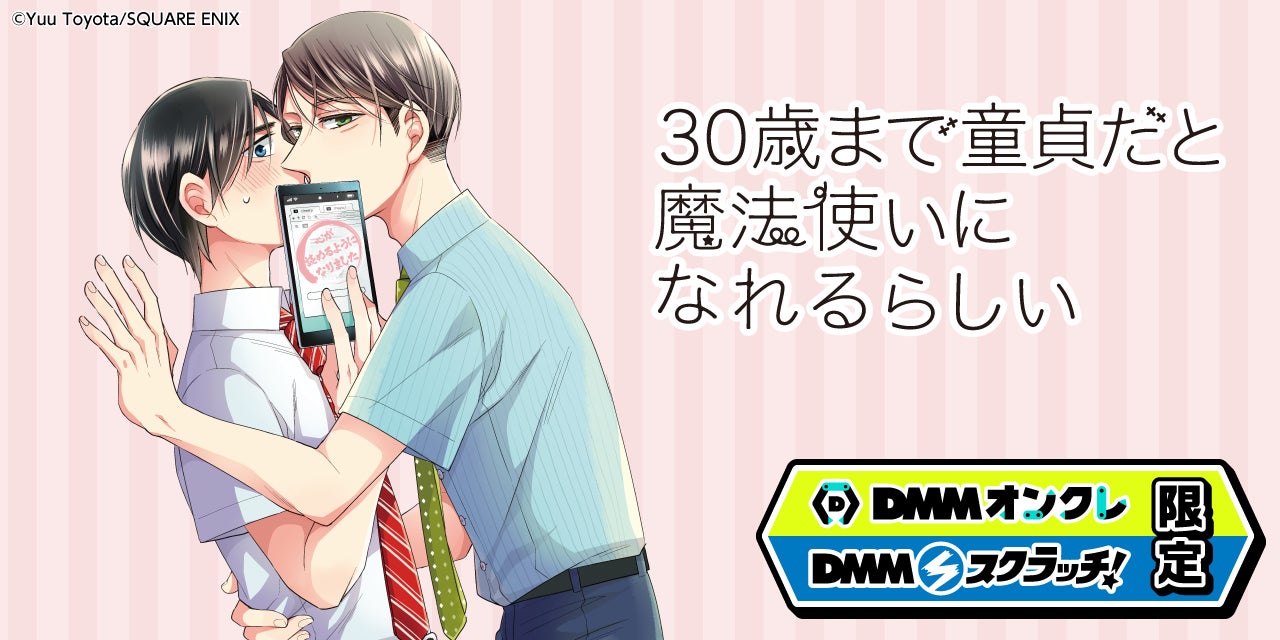 話題のクリエイターたちが集う新たな雑誌「コミックアルナ」第1号本日7月13日（水）発売！　WEBでPV公開＆池袋・渋谷・新宿でも大型交通広告展開中