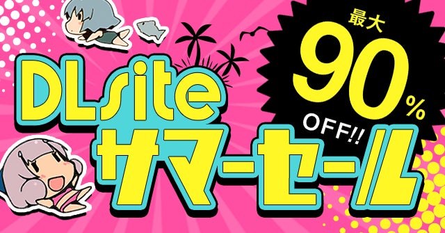 ＜声優：広橋涼・桑島法子＞7/15(金)新刊ノベル「メイドなら当然です。濡れ衣を着せられた万能メイドさんは旅に出ることにしました」第1巻発売記念CM＆オーディオドラマ＆独占インタビューを本日より公開