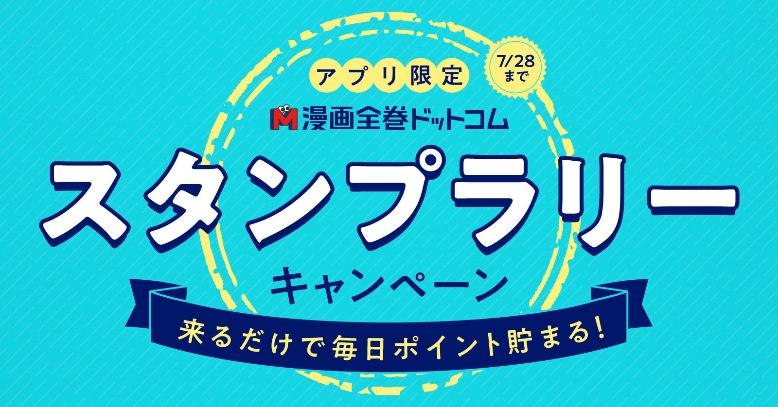 オールシートのカフェライブと、オールスタンディングのDJライブで新たなライブ体験。音楽×コミックで紡ぐ青春グラフティ『swing,sing』プロジェクトが10月、12月に行われる2大ライブ情報を解禁！