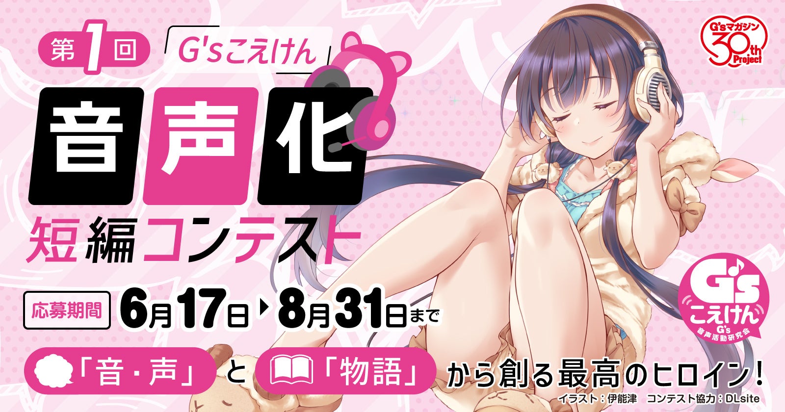 「クレヨンしんちゃん」と秋田県・埼玉県・熊本県による「家族都市協定」を締結します！