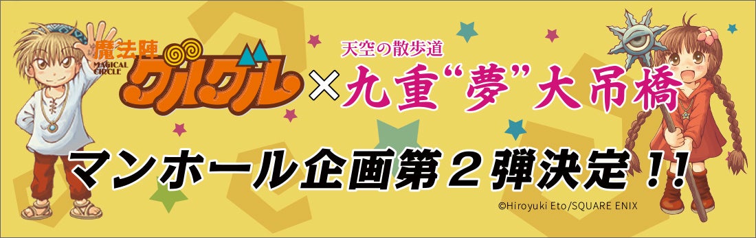 映画『五等分の花嫁』と『ME-Q』のコラボグッズ発売開始！描き起こしイラストでスマホケース・グラス・アクキー・クッション・缶バッジなど46種のコラボグッズ登場！