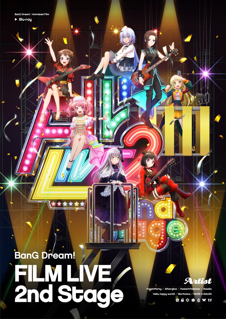 劇場版「BanG Dream! FILM LIVE 2nd Stage」本日リリース！