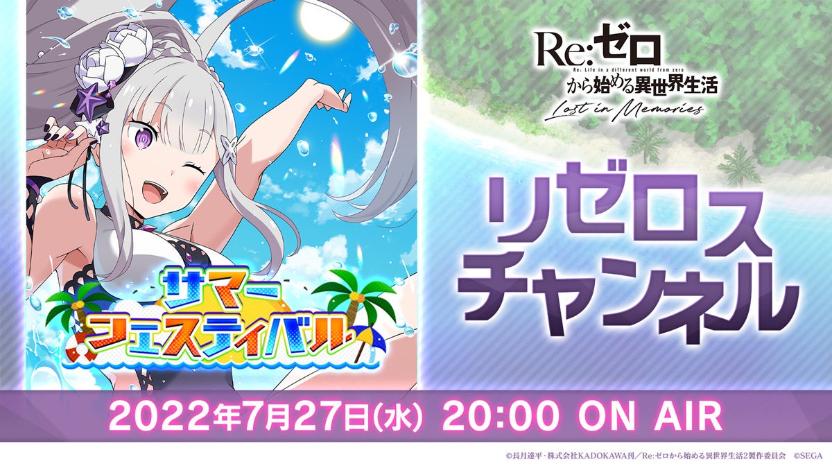 声優・諏訪ななかの新曲「Fine Days」がTVアニメ『新米錬金術師の店舗経営』エンディングテーマに決定！