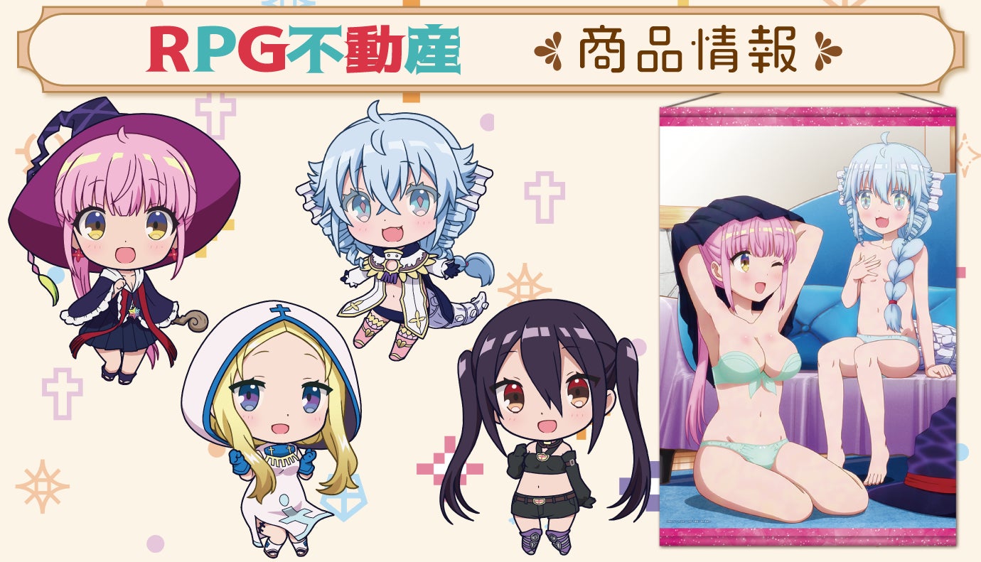 「ブシロード15周年記念ライブ in ベルーナドーム」緊急特番！7月26日(火)20:30より配信決定！