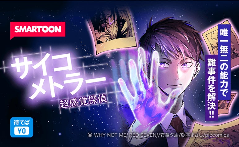 Mugen BOX:海外のSNSで人気のキャラクターBOBARAT 3D ARフィギュアNFTを「Mugen ARt」にて販売 ブロックチェーンは「Palette(パレット)」を採用