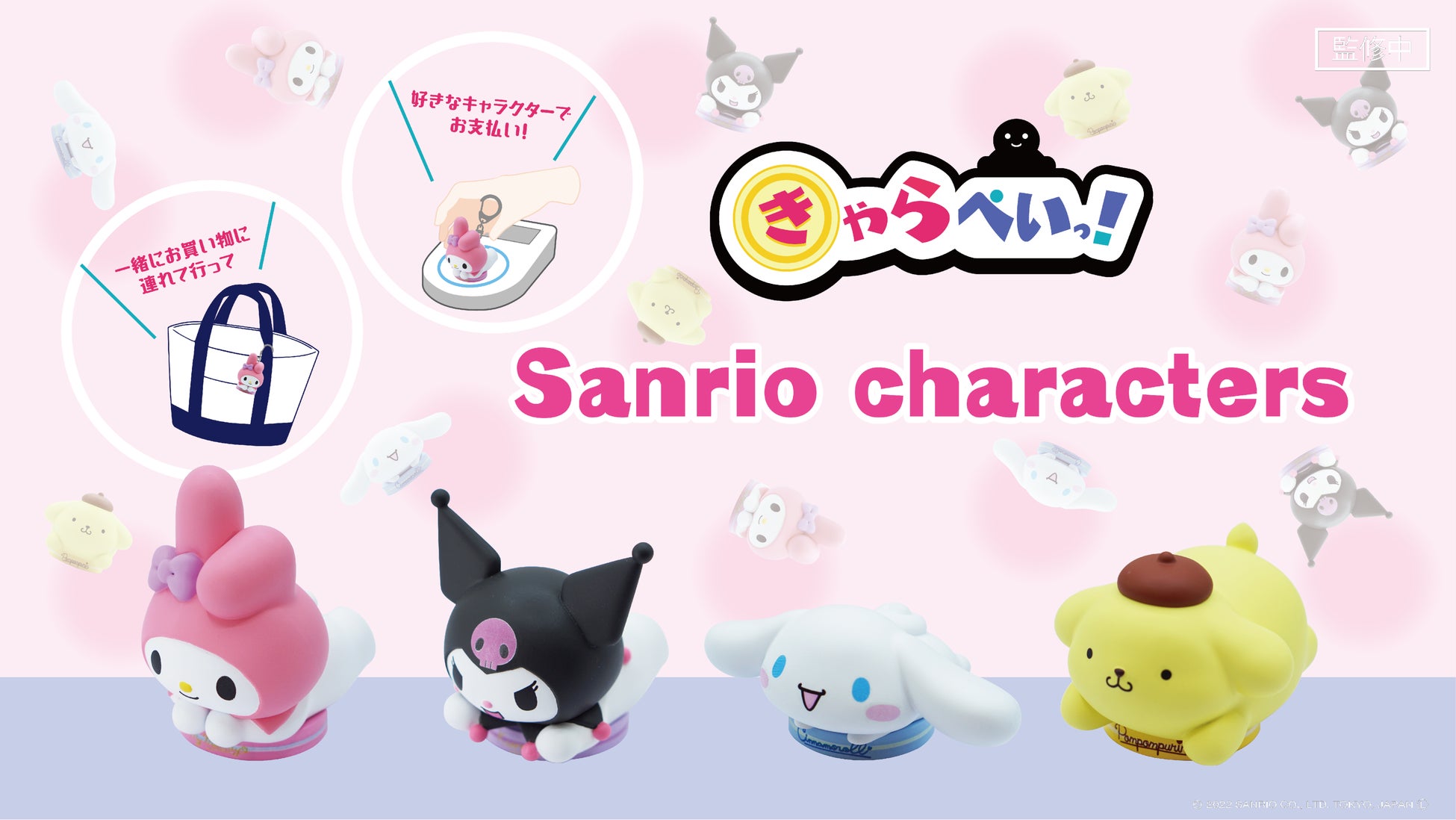 8月6日（土）から文化放送にて放送予定の『あんさんぶるスターズ！！Radio』番組コーナーメールを募集開始！